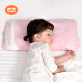 良良（liangliang）儿童枕头10-8-6岁小童透气3D分区天丝苎麻四季可用带颗粒包粉色
