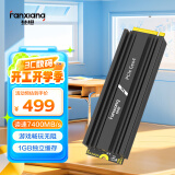 梵想（FANXIANG）1TB SSD固态硬盘 M.2接口NVMe协议PCIe 4.0 x4 畅玩游戏独立缓存 PS5台式机电脑适配S770M