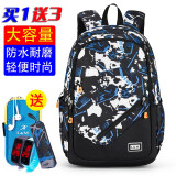 L&M双肩包男初中生高中学生书包男电脑包大学生背包休闲时尚大容量旅行包 科技蓝大号配臂包笔袋电子表