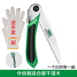 老A (LAOA)SK5快速折叠锯手工锯 木工锯子锯条 树锯户外修剪树枝锯子 210MM锯一把