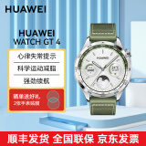 华为（HUAWEI）WATCH GT 4 运动手表 智能手表 心律失常提示 科学运动减脂 46mm 云杉绿绿色复合编织表带