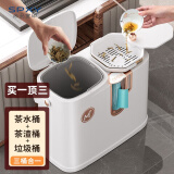 尚品宣印茶水桶废水桶干湿分离垃圾桶家用客厅办公室泡茶 茶水分离茶渣桶 经典实用款【茶水桶+排水管】
