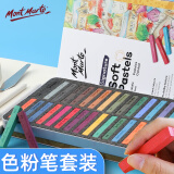蒙玛特(Mont Marte)色粉笔36色 美术绘画粉彩棒儿童手绘粉彩笔画布本刮刀勾线笔美纹胶套装SX-MMPT0005-5JT