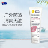 Cancer Council 【保税仓】Cancer Council澳美皙茜茜尔防晒霜  哑光粉色*清爽无油 75ml