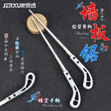京选（JERXUN）迷你木工锯小手锯园林园艺锯伐木拉花切割树枝锯家用修枝手板锯子 迷你墙板锯+一片原装锯片