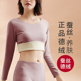 法国KJ保暖内衣女德绒发热加绒加厚秋衣秋裤女士冬天内穿蚕丝无痕打底衫上衣 蚕丝黑色上衣 165L（105-120斤)