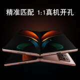 迈琪数码 三星GalaxyZFold2 5G手机壳透明硬壳三星W21保护套简约2代折叠限量版 【支持私人来图定制】不支持无理由退换