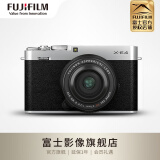 富士（FUJIFILM） XE4\/X-E4 无反微单数码相机 xe4\/4K视频 18种胶片 X-E4 XF 27 F2.8 WR 银色 官方标配