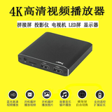 美利多M29开机循环播放高清蓝光视频播放器通电循环播放电视U盘4K横竖屏自由切换广告机PPT 标配(含高清线)