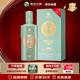 习酒醇钻习酒 酱香型白酒 53度  500ml单瓶装 贵州白酒