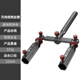 野营者 铝镁合金钓箱配件三件套加厚插片式钓鱼通用伞架鱼护架炮台架饵料架快挂套餐渔具小配件 双炮台架【360度左右调节】