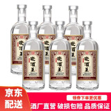 安徽皖酒集团皖酒 光瓶白酒 纯粮酒 52度 皖酒王 浓香型白酒 500ml*6瓶 整箱