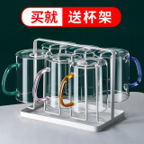 格娜斯（CRISTALGLASS）玻璃杯水杯套装家用客厅带把杯子泡绿茶杯耐热牛奶杯家庭高颜值 六色款300ml六支装+白杯架