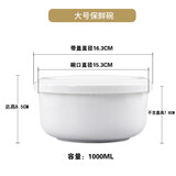 景顺景德镇陶瓷碗带盖微波炉适用骨瓷保鲜碗泡面碗学生蒸饭碗蒸蛋碗 大号保鲜碗