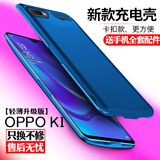 诺康士适用OPPO系列背夹电池FindX2Pro/R17/15背夹充电宝K5/3/1电池手机壳 K1/A7【大容量升级版】深海蓝
