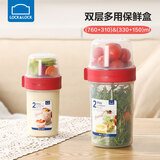 乐扣乐扣保鲜盒塑料双层便携分隔学生水果盒小饭盒零食盒分装盒酸奶沙拉杯 【2件套】150+330ml&310+760ml