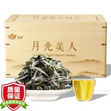 滇湘（dianxiang）月光白白茶 老白茶 云南白茶礼盒 月光美人 白牡丹白茶自饮茶茶叶 2023年月光美人 500g*1套