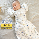mymini婴儿投降式襁褓睡袋新生儿宝宝防惊跳包裹巾春秋冬棉用品防踢被 海盗船长【前2层后1层】 75cm(15-22斤宝宝)XL码