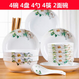 景航碗碟套装18头陶瓷器餐具盘碟子家用吃饭碗具情侣碗筷简约组合套餐 （18件百合面碗升级版）4碗4碟4勺4筷2面碗