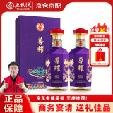 五粮液股份出品 尊耀紫龙礼盒52度浓香型白酒500ml*2瓶送礼双支