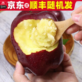于小乖甘肃天水花牛粉面苹果婴儿刮泥老人孕妇甜香粉糯新鲜红蛇苹果 带箱5斤大果（需放粉）