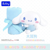 澳贝（auby）婴幼儿安抚巾豆豆绒小兔子毛绒安抚玩偶玩具新生儿安抚毛绒巾礼物 大耳狗安抚巾