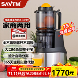 狮威特 不锈钢榨汁机渣汁分离原汁机家用果汁机大口径商用多功能鲜榨果汁蔬菜豆浆冰淇淋碎冰 【不锈钢螺杆】【单盖】JE24标配