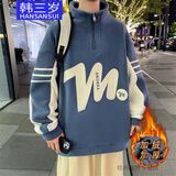 韩三岁冬季青少年帅气半高领奥粒绒卫衣12-17岁男孩加绒加厚长袖打底衫 蓝色双面绒上衣 L 【95-115斤】