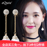 依特时尚气质流苏长款珍珠耳钉耳环优雅大气性感无耳洞耳夹耳坠配饰女 耳钉