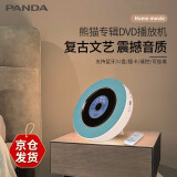 熊猫（PANDA）壁挂CD机专辑播放器发烧级光盘光碟DVD播放机家用便携音箱蓝牙音响一体机U盘音乐碟机情人节礼物 CD66蓝色【CD/DVD蓝牙一体音箱】 套餐