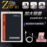 真魅 适用于金立F103电池F103S F103L GN152 GN151手机电池BL-G024电板 BL-G024 电池1个