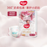 好奇（Huggies） 【e】皇家铂金装小龙裤纸尿裤 婴儿宝宝学步成长裤型尿不湿 【腰贴型】 M46片