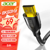 宏碁（acer）HDMI线2.1版 8K超高清线5米 3D视频线工程级 笔记本电脑显示器机顶盒电视投影仪数据连接线