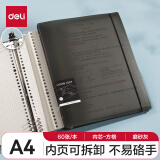 得力(deli）A4/60张活页本笔记作业本可拆卸方格学生加厚线圈本记事本大容量灰色