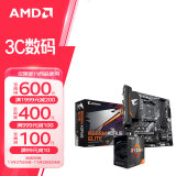 AMD 锐龙CPU搭微星B450B550M 主板CPU套装 技嘉 B550M AORUS ELITE小雕 R5 5500 散片CPU