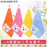 金号儿童毛巾3条装 纯棉柔软宝宝婴儿成人小孩幼儿园 挂式洗脸巾擦脸擦手巾全棉小方巾面巾 740红黄蓝粉四条装