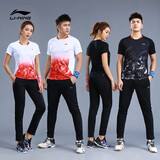 李宁（LI-NING）羽毛球服套装成人专业比赛运动服速干短袖圆领训练排汗团购印字 男子/黑色上衣/黑色长裤 套装 M