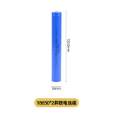 森林虎锂电池 强光手电筒可充电 通用型充电器 2X18650并联电池组 标准