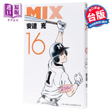 安达充漫画 安达充漫画大全 实拍好货 京东优评