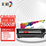 彩格适用佳能LBP2900硒鼓易加粉MF4010B MF4012B 3000 3000B L11121E FX-9墨盒crg303激光打印机碳粉盒4350d
