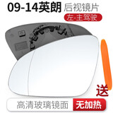 CMD适用于别克英朗倒车镜片后视镜GTXT汽车反光镜子3线5线倒车镜片 英朗09-14款3线镜片左主驾