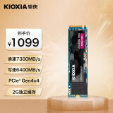 铠侠（Kioxia）2TB SSD固态硬盘 NVMe M.2接口 EXCERIA Pro  SE10 系列（PCIe 4.0 产品）