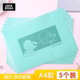 JOY&DOGA JOY&DOGA 潮流系列薄荷绿潮酷 按扣文件袋  5个/袋  235mm*335mm