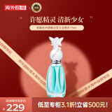 安娜苏（Anna sui）许愿精灵女士淡香水75ml 果香调 淡香水EDT  520礼物 送女友