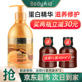 博滴（BodyAid）生姜洗发水金星推荐防脱育发琴叶洗头膏滋养控油柔顺男女士洗发露 蛋白滋养护发素 300ml 1瓶