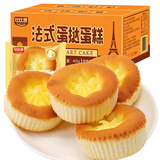 比比赞（BIBIZAN）法式蛋挞蛋糕类早餐面包整箱网红休闲小零食小吃休闲食品 法式蛋挞  400g*4