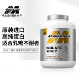 肌肉科技(MUSCLETECH) 白金分离乳清蛋白粉乳糖不耐适用补充蛋白质健身增肌粉  5磅/2270g 巧克力味
