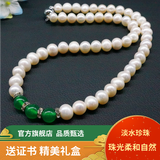 岐昌堂淡水珍珠项链配925银玉髓吊坠45cm合金扣头颈链送妈妈送老婆礼物 近圆珍珠配纯玉髓款8-9mm,45cm