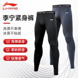 李宁（LI-NING）紧身裤男款篮球跑步运动专业田径训练高弹速干打底健身裤 黑 L