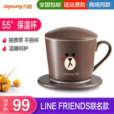 九阳（Joyoung） 九阳(Joyoung)LINE迷你保温暖杯垫usb 恒温55度杯子 TEATea813-A1(棕色)
